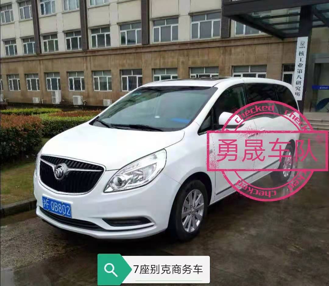 上海大巴租賃_上海班車租賃_上海旅游大巴租賃-上海勇晟汽車服務(wù)有限公司-7座GL8商務(wù)車